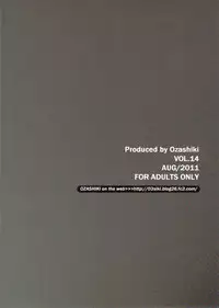 (C80) [Ozashiki (Sunagawa Tara)] Ria Juu (Monster Hunter)