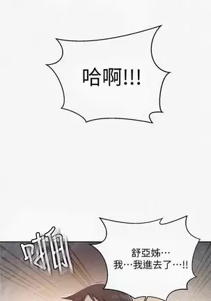 LECCION SECRETA 62-90 CHI