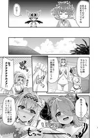 [Ichinose Land] Narmaya & Jeanne to Dokidoki Summer Vacation (Granblue Fantasy) [Digital]