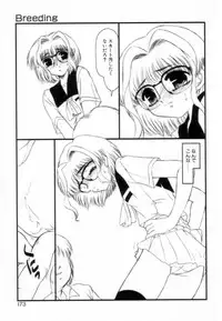 [Miyamoto Rumi] Otaku na Imouto no Iru Seikatsu