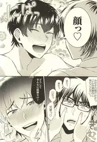 (SPARK10) [DO YOU DIE? (Shisuka)] DOG PEOPLE (Daiya no Ace)