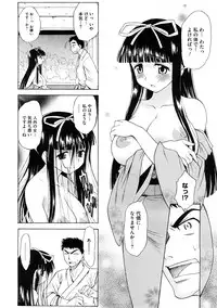 COMIC Megastore H 2009-02