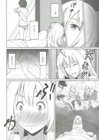 (Touhou Goudou Saiji 5) [Mugendai (Humei)] Maribel Han wa Amaetai (Touhou Project)