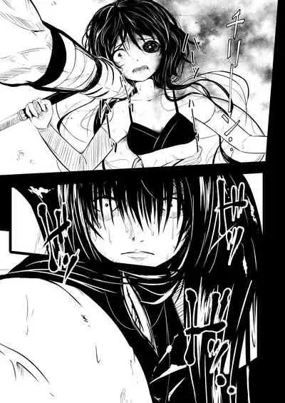 [YOSHITORA] Shinobunosato no Genin-chan