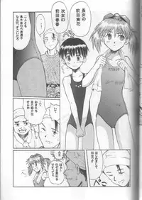 (C57) [Ootsuku Shouji (Shinjinkun)] Blue Water Splash!! Vol. 11