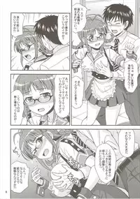 (C88) [Junpuumanpandou (Hida Tatsuo)] Love Ritsuko (THE IDOLM@STER)