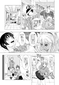 [Shinozuka Yuuji] Hitozuma Life - Married Woman Life