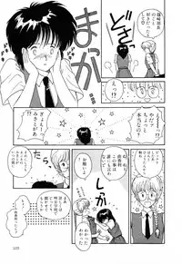 [Anthology] PAGE1 NO. 2