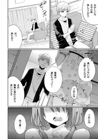 [Yukino] Abunai Arbeit! Nurechau Nude Model Ch. 1-6 [Digital]