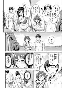 [kiasa] Tanetsukeanaba [Digital]