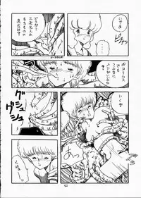 (C36) [T.A.K.K. (Various)] Copper Head! (Maison Ikkoku, Laputa, Wingman)