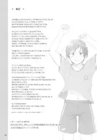 [Maribou-works] !!VENDIMIA!!