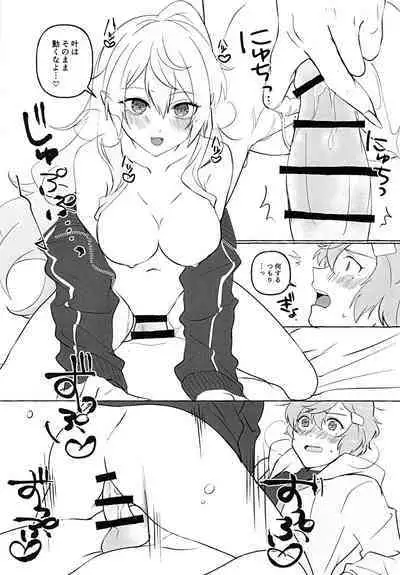 Nyotaika Shita Shinyuu ga Ecchi Sugiru!?