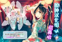 (C95) [KAROMIX (karory)] Seiso Bitch na Miko Senpai [Chinese] [寂月汉化组X脸肿汉化组]