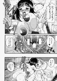 Comic Shingeki 2004-01