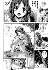 COMIC Mangekyo 2015-05