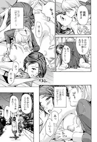 [Asagi Ryu] Seifuku Otome Sou [Digital]