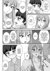 [Shikkoku no Hekireki (EGAMI)] Onee ga Mama ni Narundayo! [English] [mysterymeat3] [Digital]