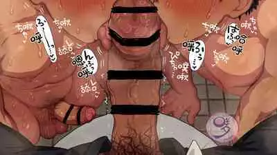 [Danzi Engine (Shiba Yuuji)] Umibe no Omega [Chinese]