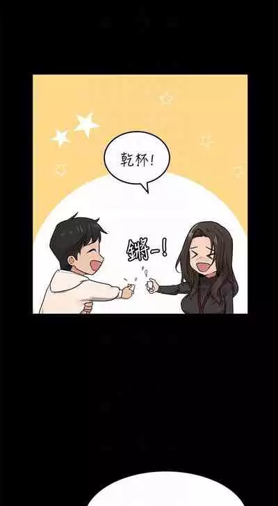 要對媽媽保密唷!-IT'S A SECRET 01-16 CHI https://manhwaroshi.blogspot.com/