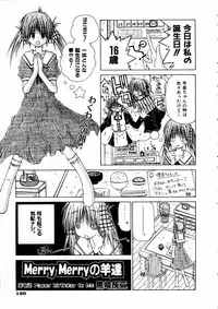 COMIC AUN 2005-05 Vol. 108