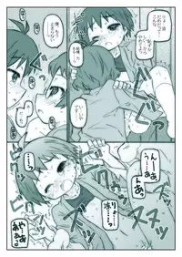 [Shimoboard (Shimosan)] Mako Mani (The iDOLM@STER CINDERELLA GIRLS) [Digital]