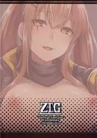 UMP Kazoku Keikaku | UMP Family Plan