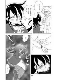 [Mimura Namae (Mimuda Ryouzou)] Momi Mimi (Duel Masters) [Digital]