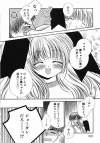 [Chinjao Roosu] Koniro Buruma | the Dark Blue Bloomer