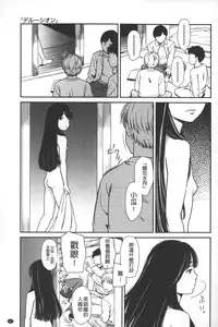 [Onizuka Naoshi] morning view [Chinese]