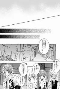 [Alpenreise & Yamimomo & Etcetra] Kawaii Osamu wa Suki Desuka (Katekyoo Hitman REBORN!)