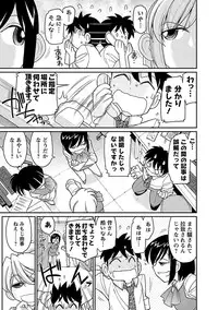 [Charlie Nishinaka] Cheers! 15 [Digital]