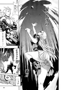 COMIC Unreal 2011-10 Vol. 33