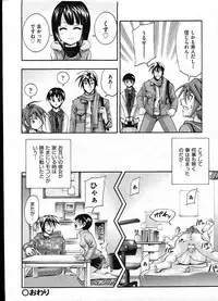 COMIC ino Vol.09 (2009-02)