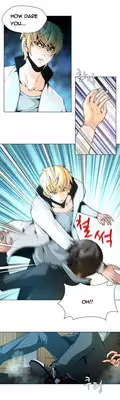 [Fantastic Whale] Twin Slave Ch.1-24 (English) (Ongoing)