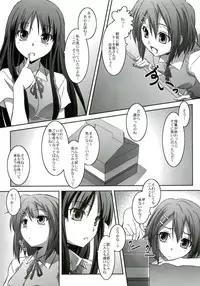 (C76) [Mahirutei (Izumi Mahiru)] Mio Love (K-ON!)