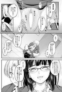 COMIC Penguin Club 2011-12 Vol.304 [Digital]