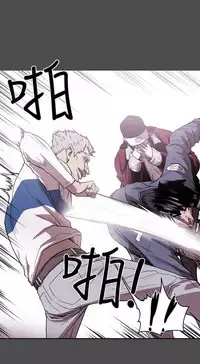 Honey trap 甜蜜陷阱 ch.8~18 (chinese)