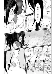 COMIC Saija 2015-07 Vol. 1 [Digital]