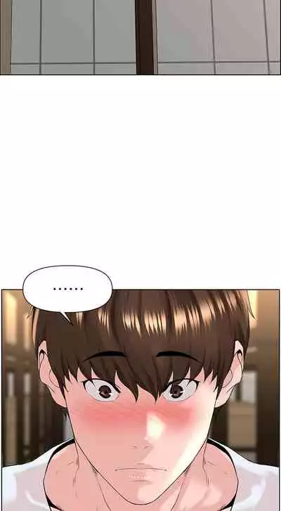 my neighbor celebrity chi 01-25 - manhwaroshi