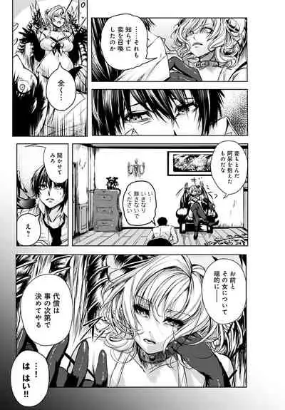 COMIC Anthurium 2022-06 [Digital]