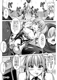 Comic Unreal 2010-12 Vol. 28