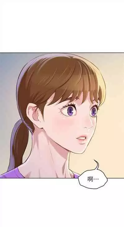 [週日] [犬子 & 經文旗] 漂亮幹姐姐 1-100 官方中文（連載中）