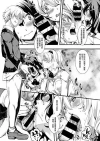 [Iketaki Ganguten] Gyarushin! (COMIC X-EROS #65) [Chinese] [沒有漢化] [Digital]