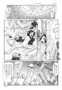 [SOFTCHARM] LIFE FORMS