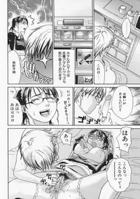 [Kishizuka Kenji] Akan!! Mou Muchakucha ni Shite