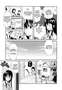 [Amatarou] Daisy! [English]