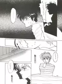 [Yagezawa Bunko (Yagezawa Tetsuyuki)] PATLABOR the Adult 2 (Patlabor)