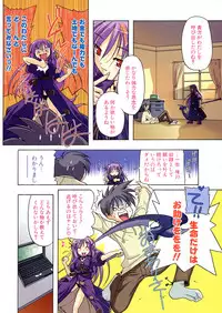 Comic Potpourri Club 2004-08