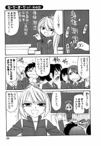 [Charlie Nishinaka] Choice! Vol.1